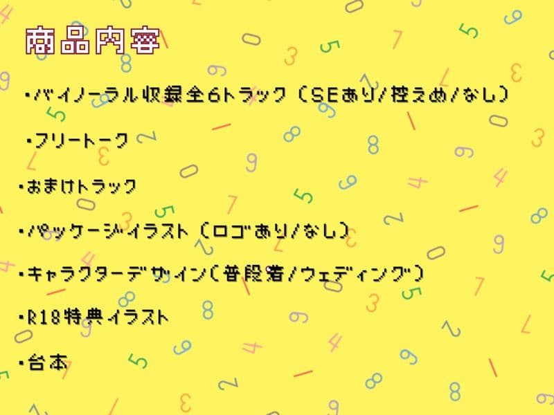 レベル99最強勇者なのに、レベル1最弱村娘のつよつよふたなりち（はーと）ぽには敵わない〜溺愛逆アナルでメス堕ち妊娠〜 サンプル5