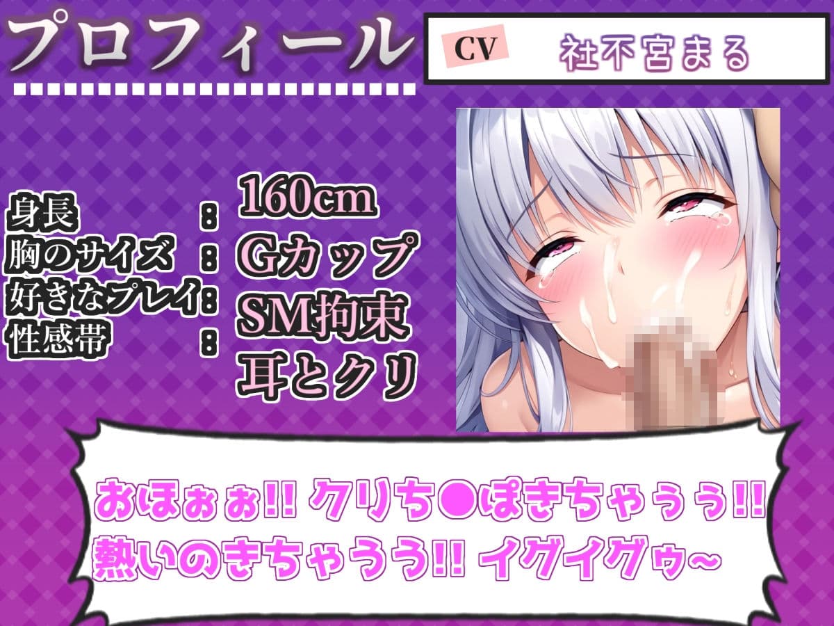 【新作価格】【CG特典付】【媚び薬x喉奥フェラ】媚び薬服用で感度100倍♪ 欲望のままに極太ディルドをしゃぶり尽くす愛液ダラダラ濃厚汁オナニー「変な汁きちゃうう//イグイグ！！プッシャー！」 サンプル3