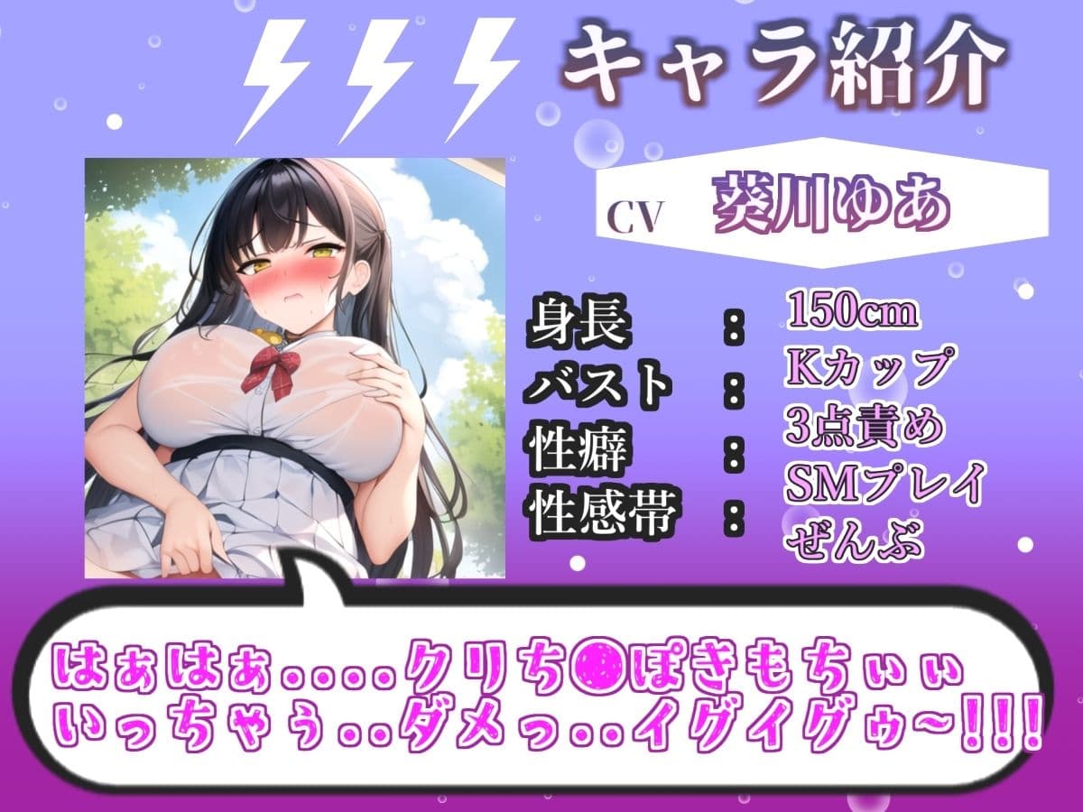 【新作価格】【豪華おまけあり】【リアル生サウンド】【野外実演】背徳感MAX♪  人気声優「葵川ゆあ」が深夜の公園の草ムラで全力オホ声オナニー♪ ドキドキハラハラ感に思わず大興奮おもらししちゃう サンプル2