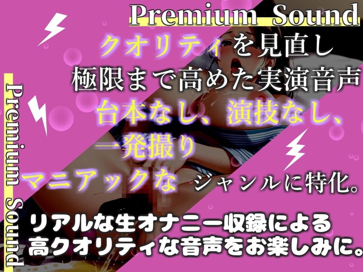 【新作価格】【豪華おまけあり】【プレミアムサウンド】お野菜きもちぃぃ..イグイグゥ〜淫乱エロビッチが極太3種のお野菜でお●んこ破壊オナニーに挑戦♪ 最後はあまりの気持ちよさにおもらし大失禁 サンプル1