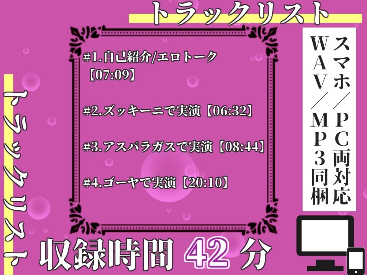 【新作価格】【豪華おまけあり】【プレミアムサウンド】お野菜きもちぃぃ..イグイグゥ〜淫乱エロビッチが極太3種のお野菜でお●んこ破壊オナニーに挑戦♪ 最後はあまりの気持ちよさにおもらし大失禁 サンプル3