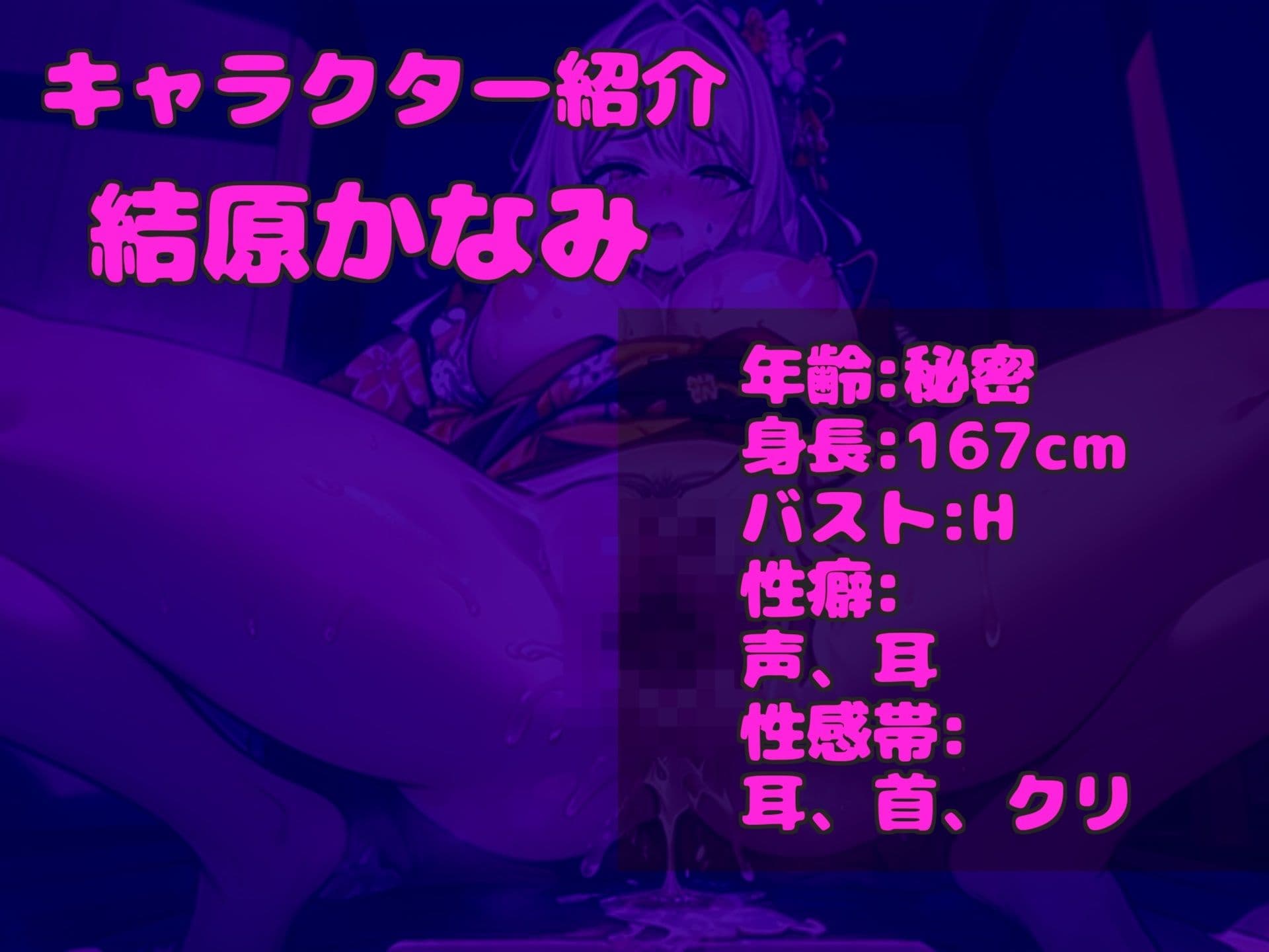 【新作価格】【豪華おまけあり】約190分♪特大ボリューム♪  良作厳選  ガチ実演コンプリートパックVol.25  4本まとめ売りセット【桜咲みどり 結原かなみ 鈴奈レイン 結女】 サンプル3