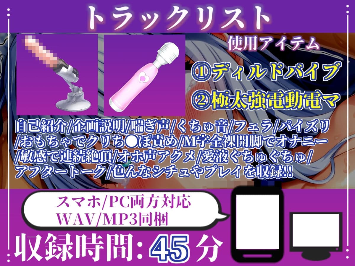 【新作価格】【CG特典あり】【媚び薬フェラ】感度100倍!!ガンギマリアナコンダフェラで喉輪締めしながら全力おもらしオナニー!「濃厚な白濁精液ぶっかけてぇぇぇ!! イグイグゥ〜」【胡蝶りん】 サンプル4