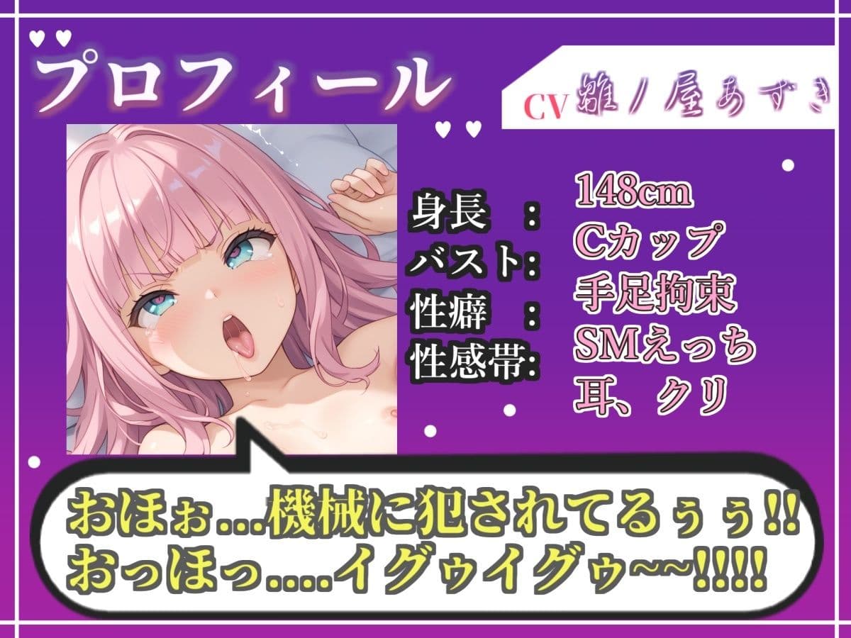 【新作価格】【CG特典あり】【オホ声実演部総集編】約180分収録♪  神作4本セットvol.7【午前3時 水音れん 雛ノ屋あずき】 サンプル4