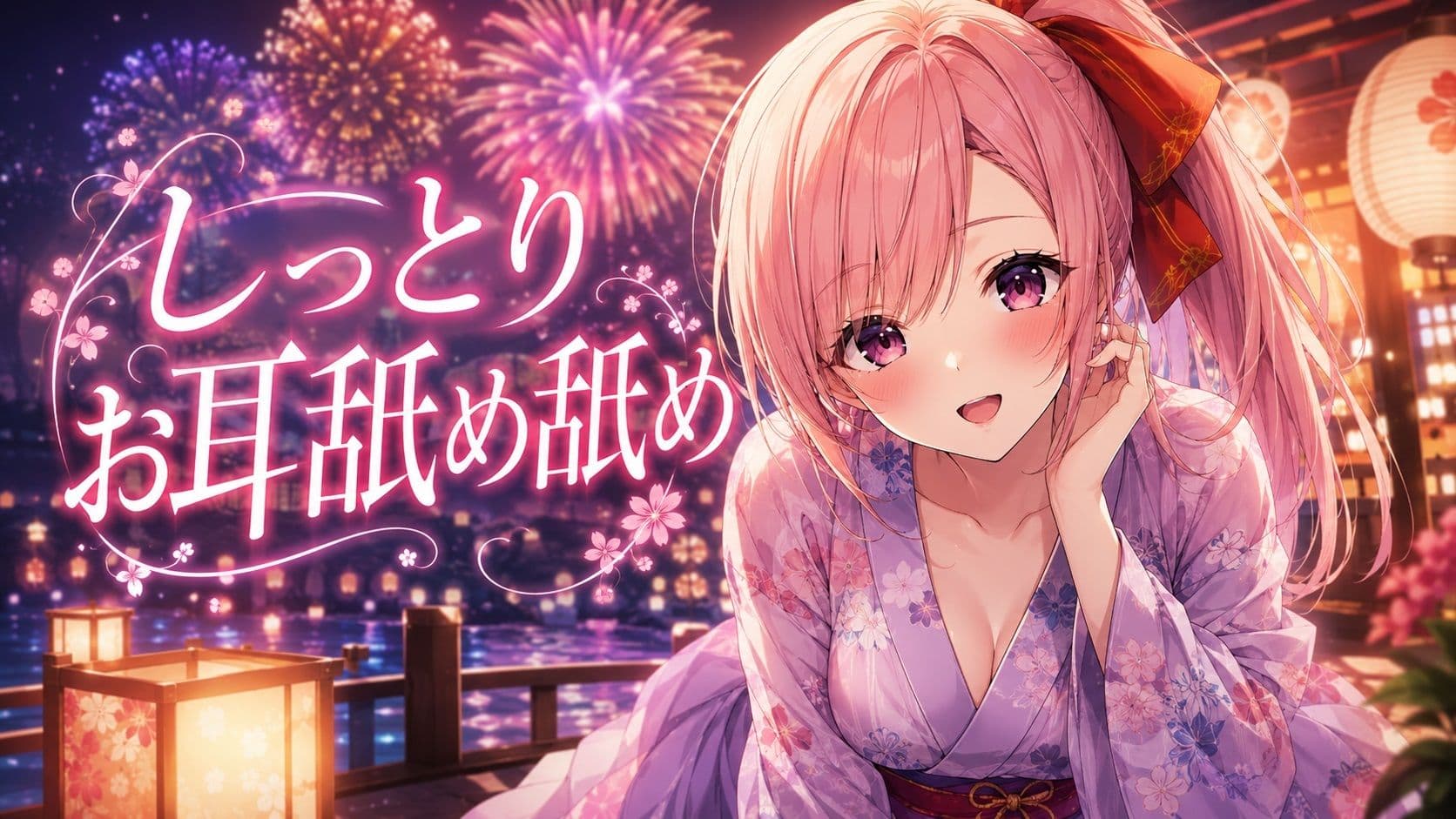 【超耳舐め特化】しっとりお耳舐め舐め【安眠ASMR】 サンプル1