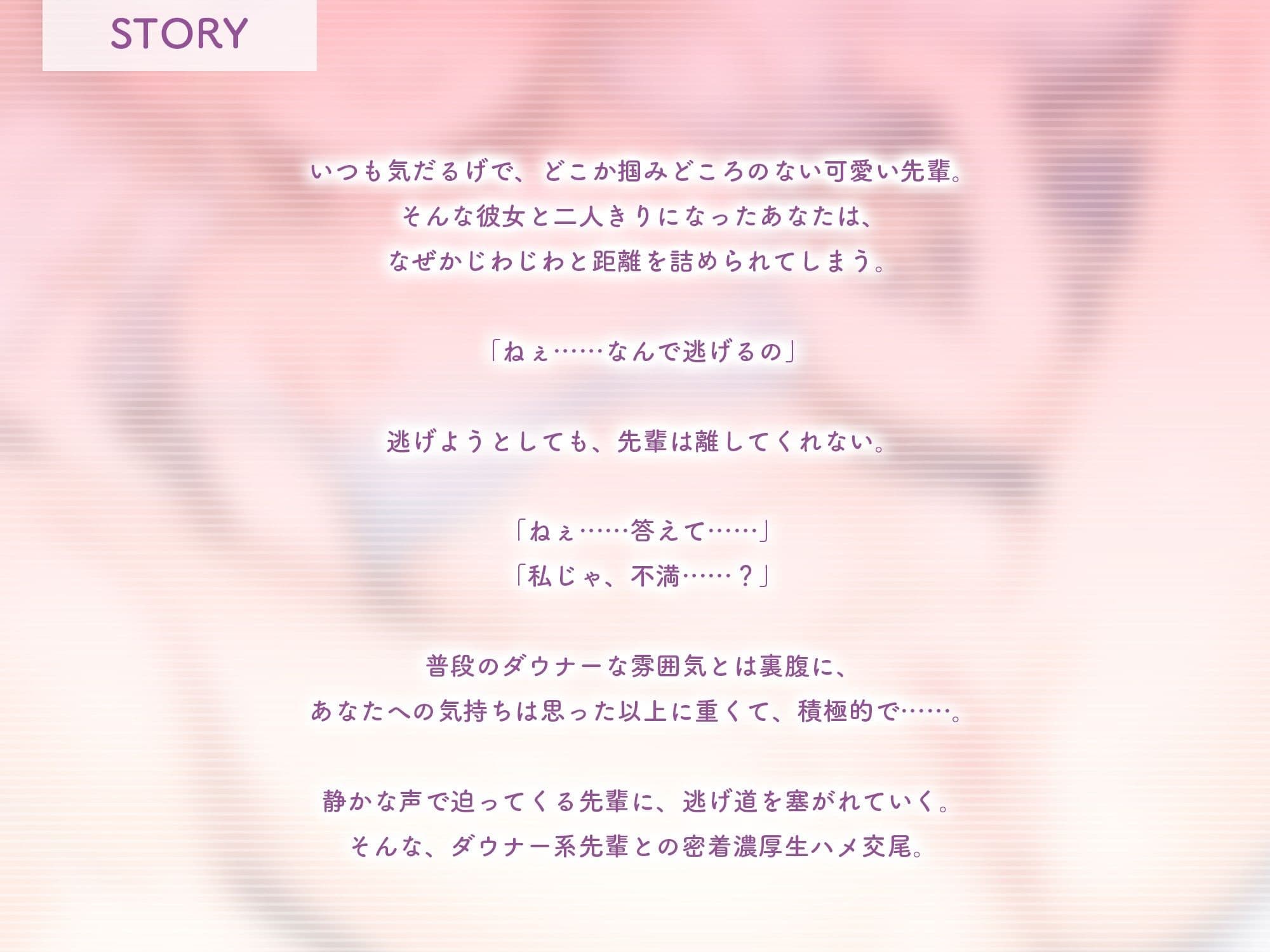 ダウナー先輩と濃厚生ハメ交尾【KU100】 サンプル2