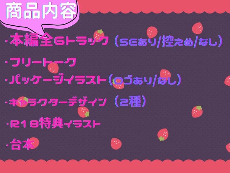 リアコプリーズ（はーと）ガチ恋量産神対応アイドルの裏の顔は、塩でドSなふたなり性欲モンスターでした〜逆アナル激メロ孕ませ〜 サンプル5