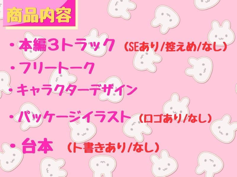 マッチングしたふたなりうさぎ獣人ちゃんの性欲爆発（はーと）極甘いちゃらぶ逆アナル孕ませ交尾 サンプル6
