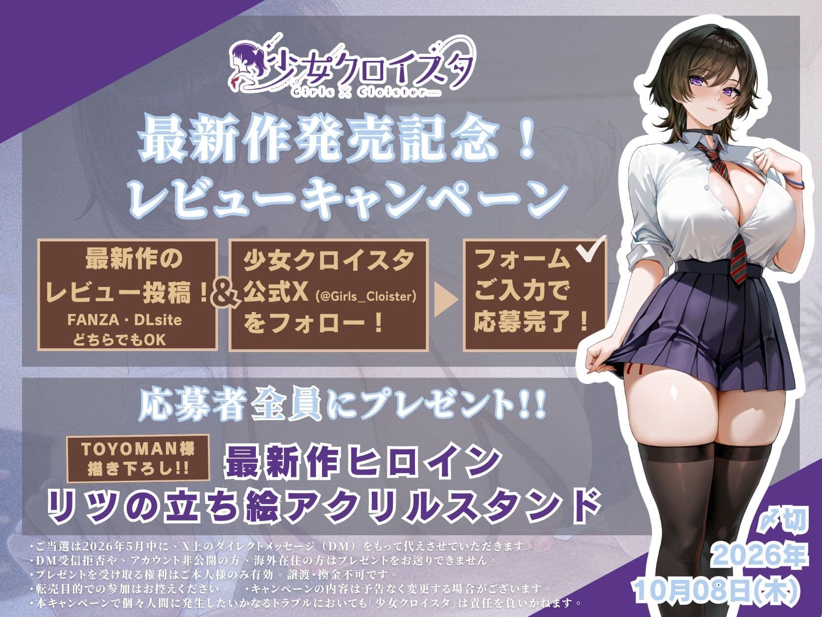 王子様系な甘々彼女と低音囁き生えっち〜甘やかしてあげるから、中に出して？〜 サンプル6