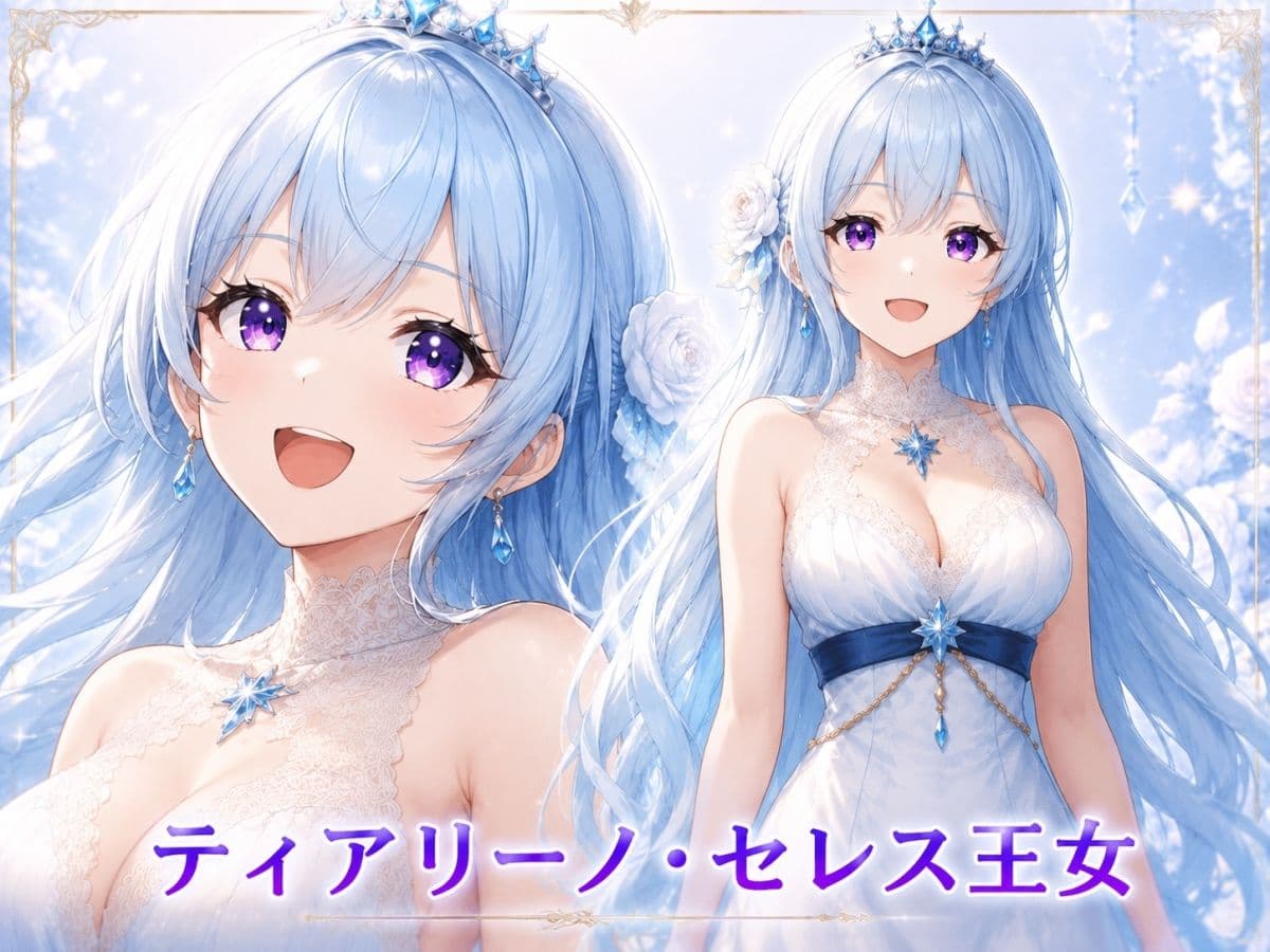 TS王女の2人の嫁の愛し方 サンプル1
