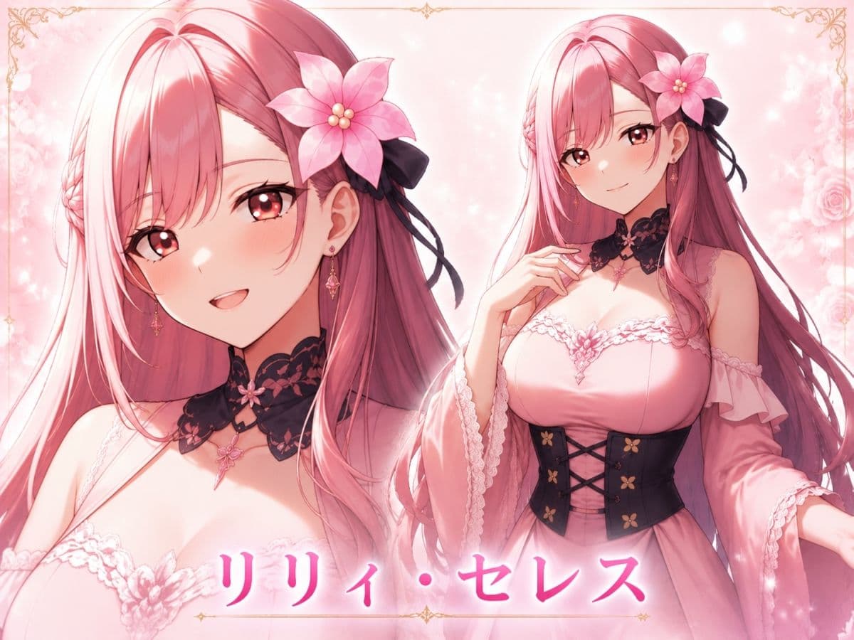 TS王女の2人の嫁の愛し方 サンプル2