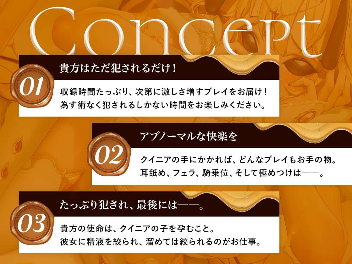 女王蜂の孕ませ快楽調教  〜媚薬入り猛毒ゼリーで、何度でも射精させてあげる〜 サンプル3