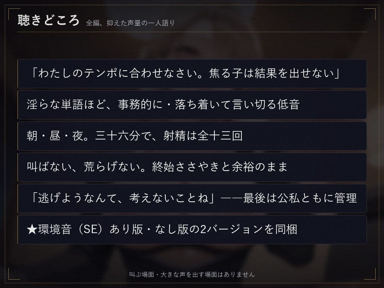 【女上司×射精管理】残業、まだ終わってないでしょう？できない部下は、わたしが‘管理’してあげる サンプル3