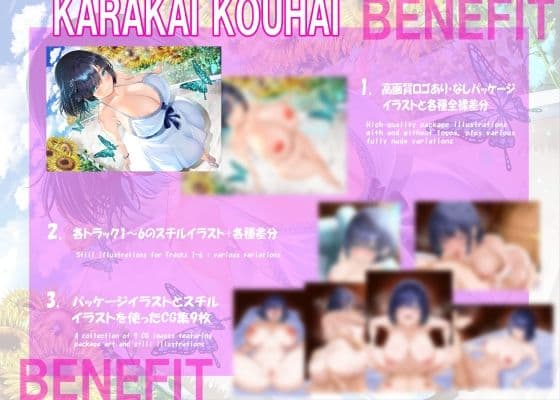 【4周年記念/14日間限定3大特典】先輩♪どこ見てるんですか？バレてますよ♪〜密着して囁きながらからかってくる後輩が実はあなたにベタ惚れで孕ませをせがんでくる話〜 サンプル5