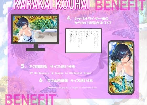 【4周年記念/14日間限定3大特典】先輩♪どこ見てるんですか？バレてますよ♪〜密着して囁きながらからかってくる後輩が実はあなたにベタ惚れで孕ませをせがんでくる話〜 サンプル6