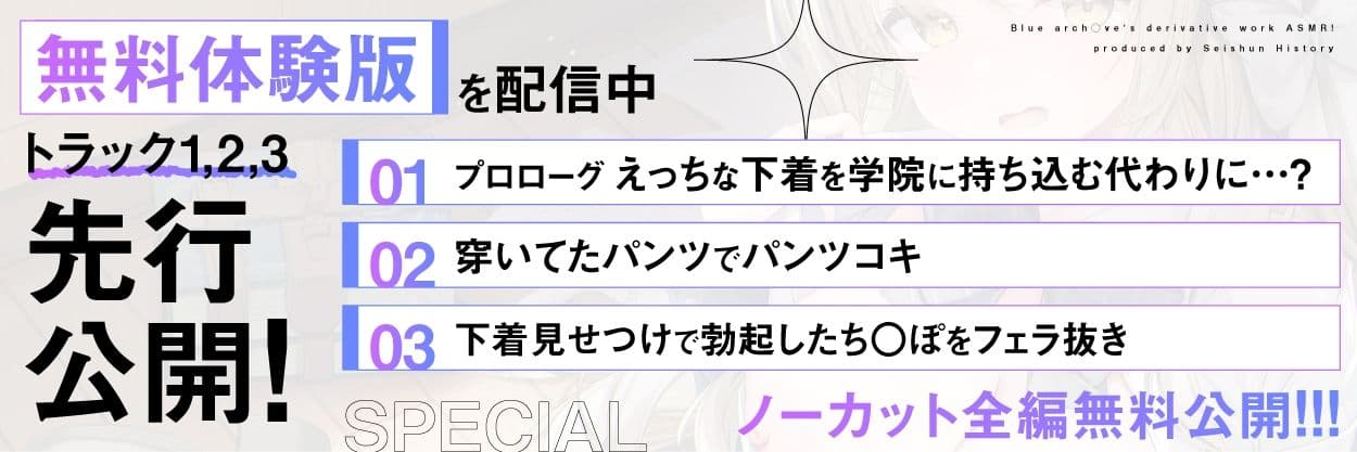 【ガチ恋教え子×快楽堕ち】振り向いてほしくて誘惑してくるピュアJKを、イチャラブ調教でオナホ堕ち サンプル1