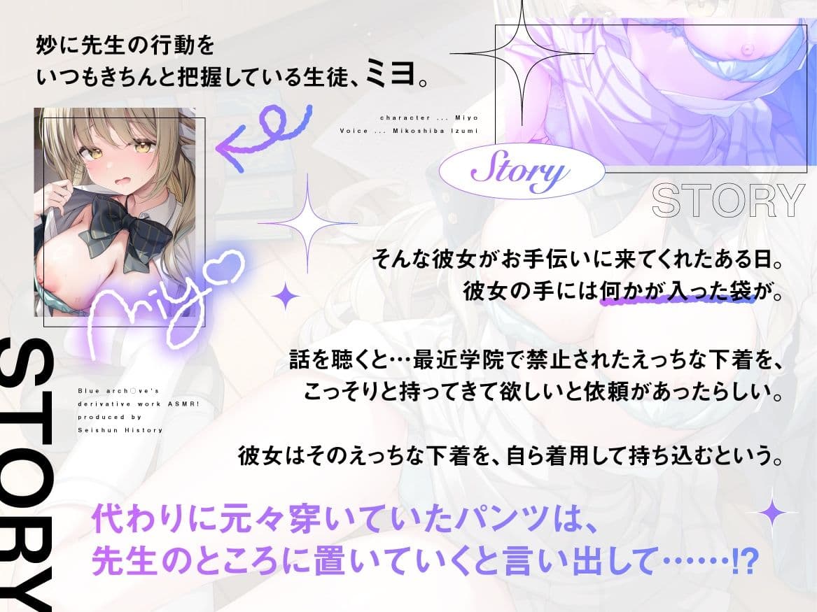 【ガチ恋教え子×快楽堕ち】振り向いてほしくて誘惑してくるピュアJKを、イチャラブ調教でオナホ堕ち サンプル3