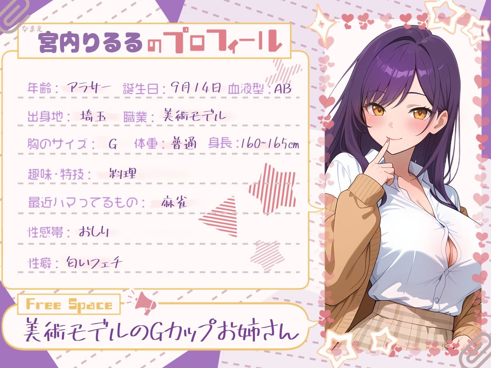【おしっこ限界チャレンジ 】限界まで責めた結果、完全に崩壊しました 【宮内りるる】 サンプル1