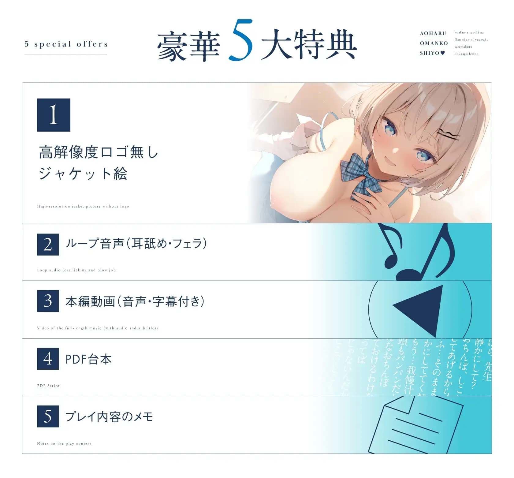 【せーんせ、恋人おま◯こ…シよ…♪】こあくま天使なフランちゃんに誘惑されまくる放課後レッスン【あまあま×密着えっち】 サンプル5