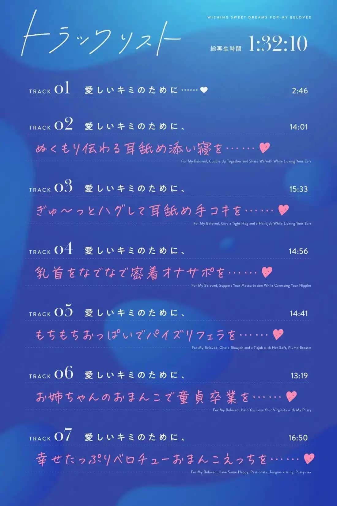 【愛しいキミが寝れますように…♪】おっとりイジワルお姉ちゃんとの添い寝おま○こえっち♪ サンプル4