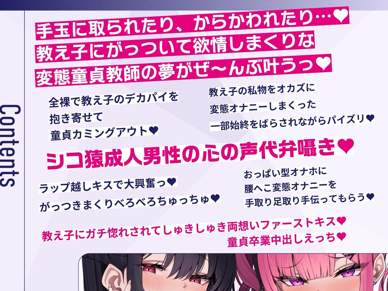 担任教師にご奉仕すれば校則違反のどエロいデカブラつけても許される学園で、童貞教師のぼくだけがデカパイ教え子JKに役得据え膳ぴゅっぴゅさせてもらう話♪ サンプル4
