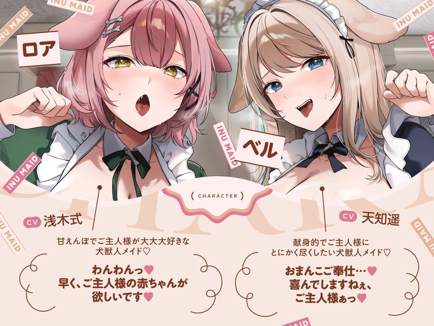 【無声音囁き特化 全編ハメっぱなし】あま媚び囁きご奉仕舐め犬メイド♪異世界ハメっぱなしスローセックス添い寝ライフ「おまんこご奉仕…♪しますねぇ、ご主人様ぁっ♪」 サンプル2