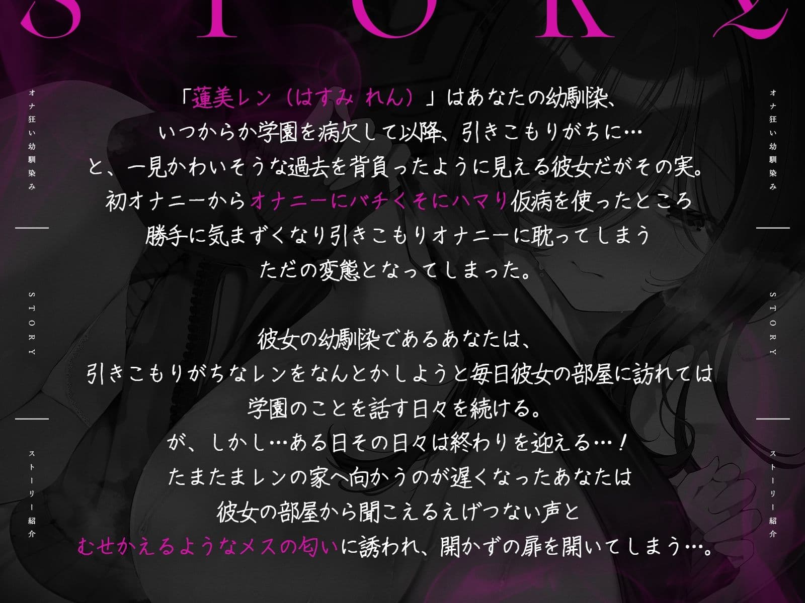 【密着逆NTR/差分イラスト】オナ狂いの引きこもりデカパイ幼馴染は本物チンポで交尾したい〜メス臭充満発情肉布団があなたのチンポをマーキング生ハメ〜 サンプル3