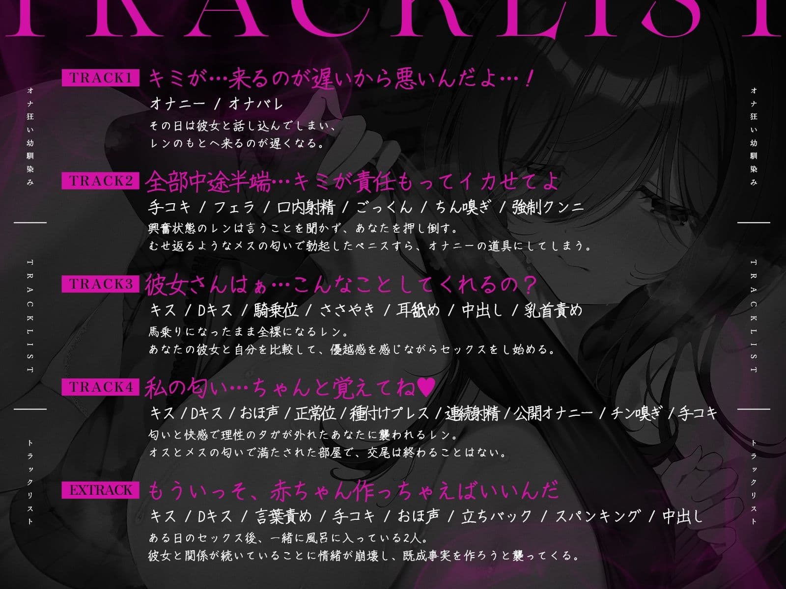 【密着逆NTR/差分イラスト】オナ狂いの引きこもりデカパイ幼馴染は本物チンポで交尾したい〜メス臭充満発情肉布団があなたのチンポをマーキング生ハメ〜 サンプル5