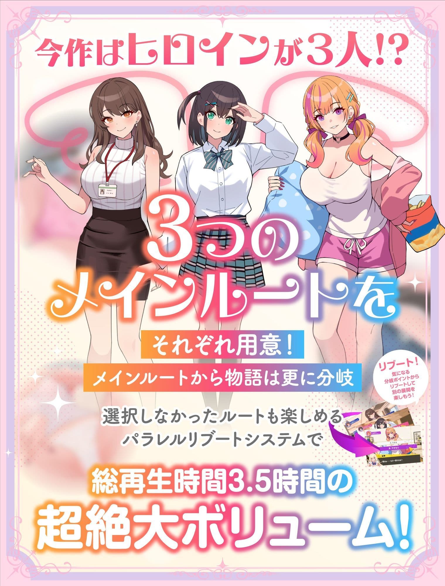 【パンツ超特化】【3時間30分超】パンツの女神たち サンプル1