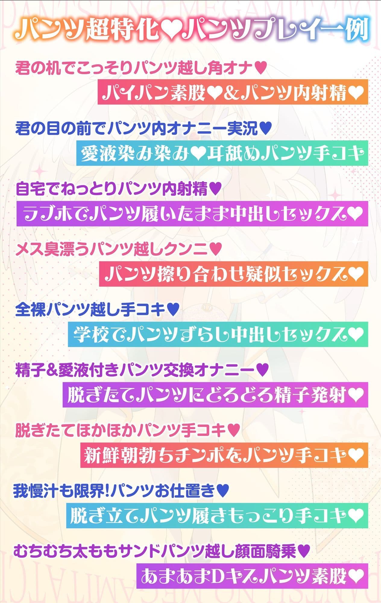 【パンツ超特化】【3時間30分超】パンツの女神たち サンプル4
