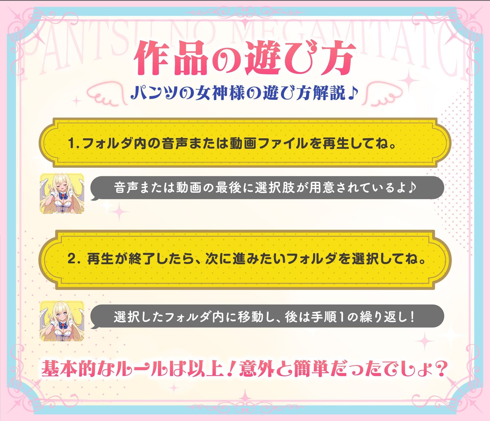 【パンツ超特化】【3時間30分超】パンツの女神たち サンプル6