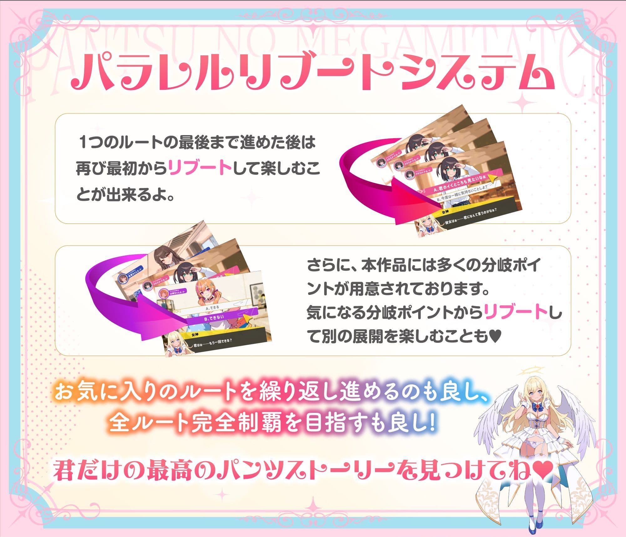 【パンツ超特化】【3時間30分超】パンツの女神たち サンプル7