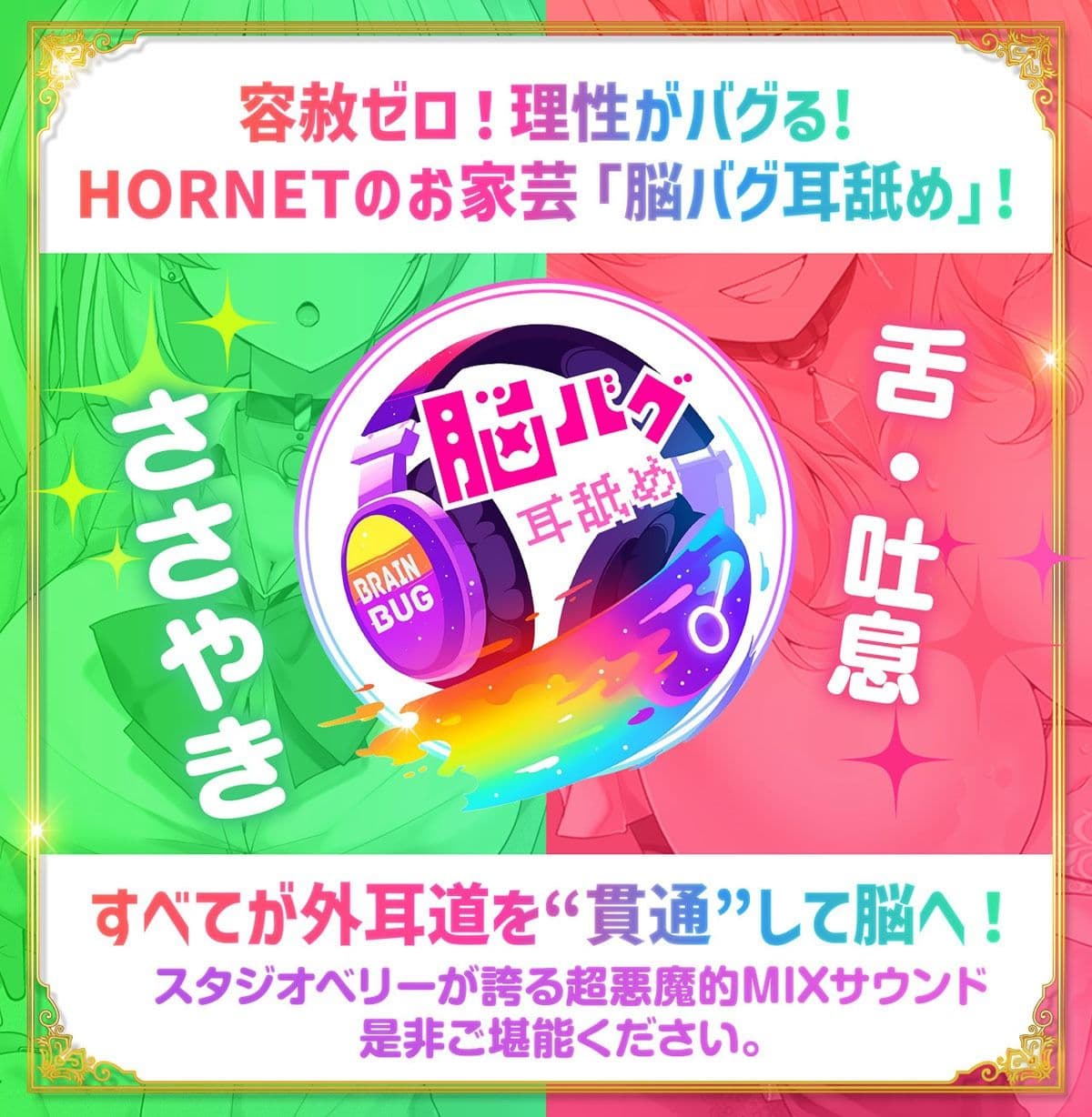 【耳舐め超特化★雲八はち主演】耳舐めサキュバス10 -ハニトラ淫魔は放送室で囁く- サンプル6