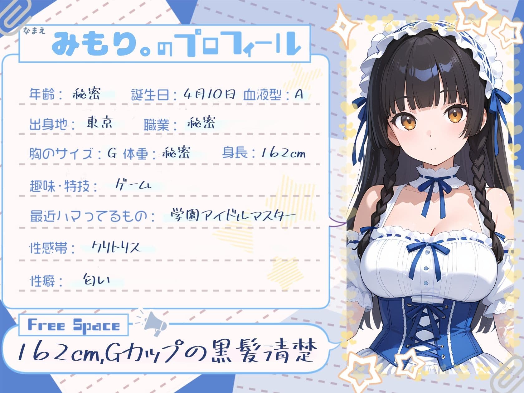【素直な反応】新しいおもちゃで新しい刺激にチャレンジ 【みもり。】 サンプル1