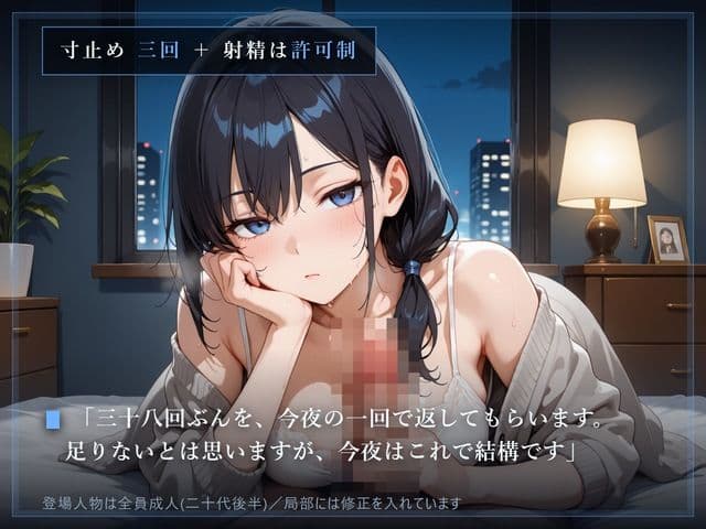 【無感情×言葉責め】隣の部屋に、全部聞こえていました サンプル4