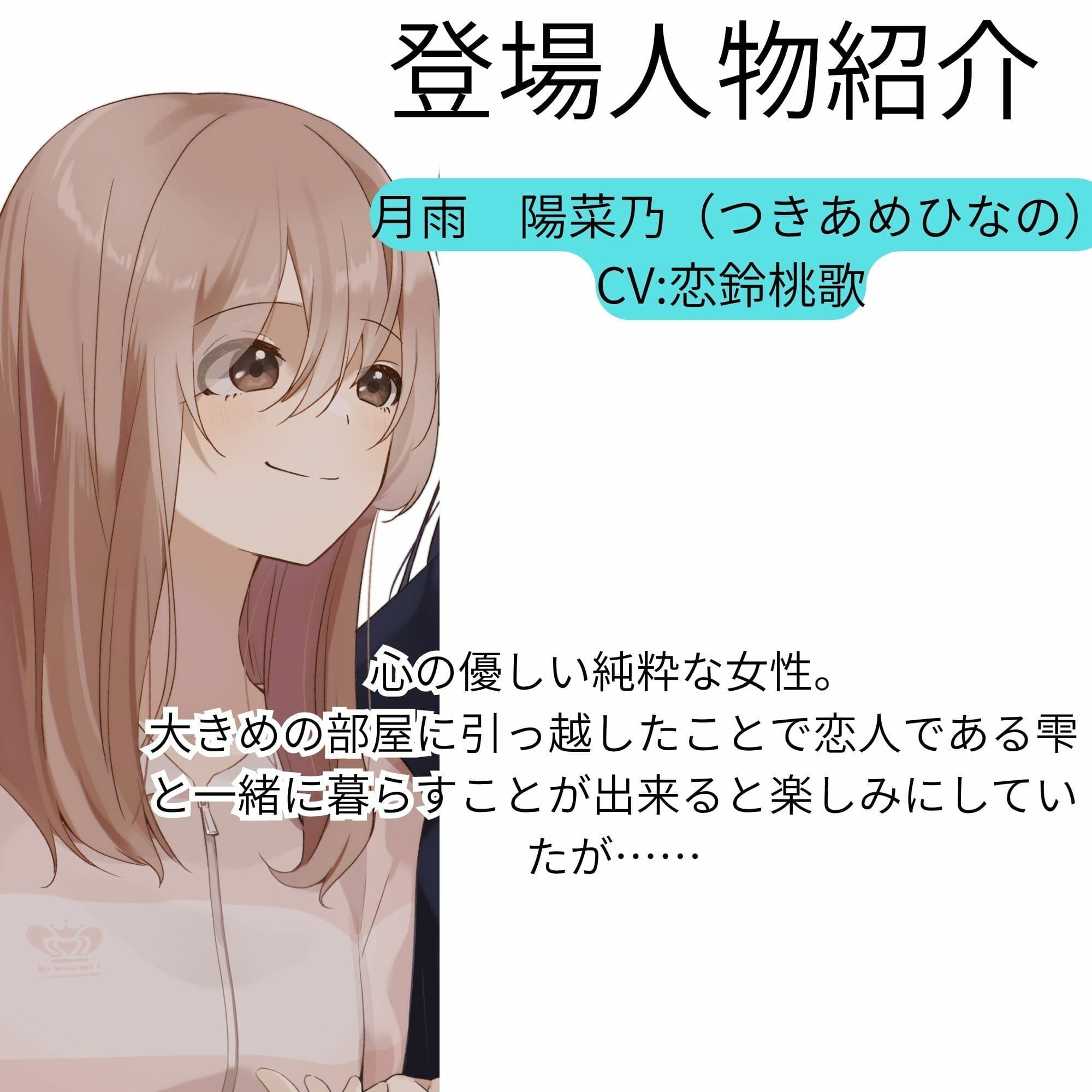 乗っ取られる百合カップル〜怪異の棲む家【KU100】 サンプル3