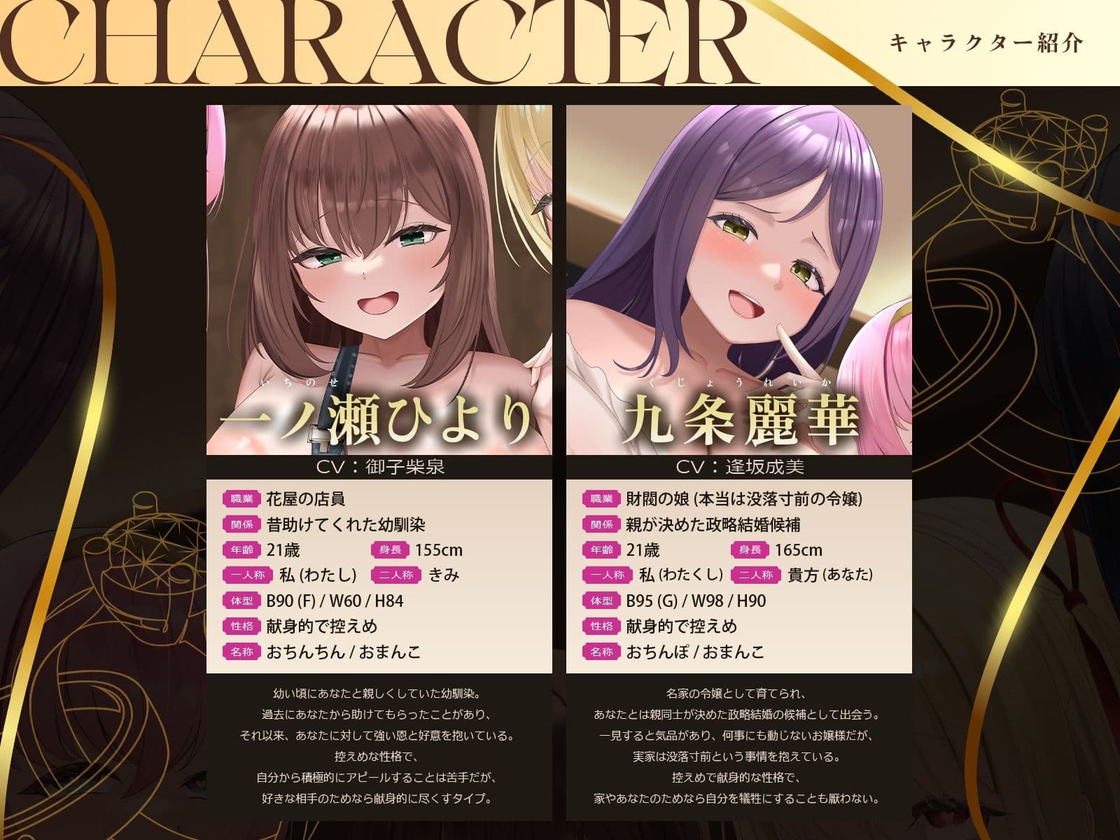【5時間x5人】金持ちDT争奪（はーと）嘘つき恋愛サバイバル〜5人も婚約者候補がいるのに俺を本当に愛しているのは、たった1人だけらしい〜 サンプル3