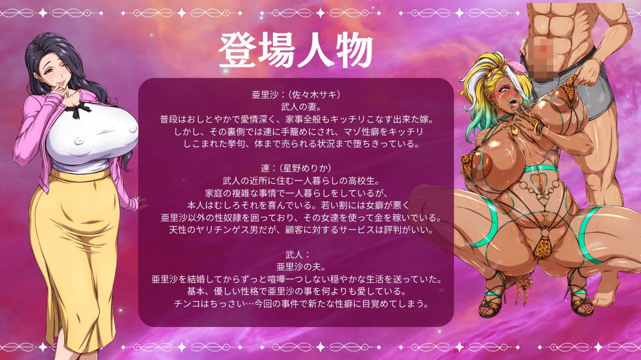 第七戒は守れない サンプル1