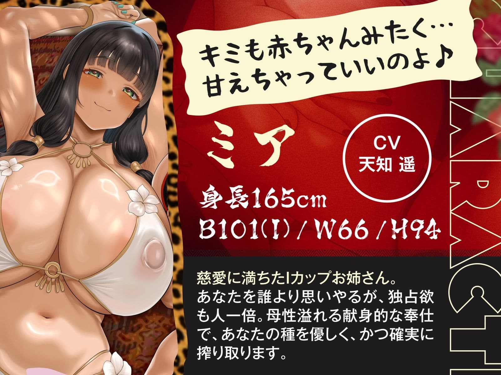 南国ハーレム〜女しか生まれない謎の因習島での監禁性活。そして王へ〜【KU100】 サンプル4