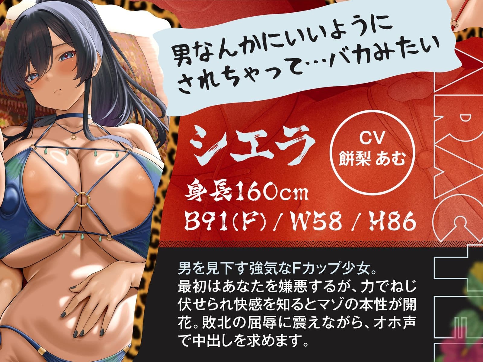 南国ハーレム〜女しか生まれない謎の因習島での監禁性活。そして王へ〜【KU100】 サンプル6