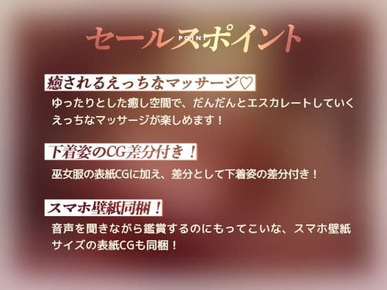 癒し処「妖狐」【発情した爆乳狐耳おねーさんがえちえちサービスをしてくれるお店】 サンプル3