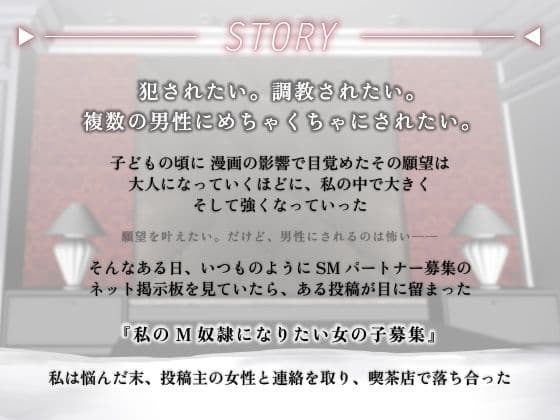 【大人気2作品パック】百合調教＆乱交・女性視点シリーズ《ミレナナ》 サンプル3