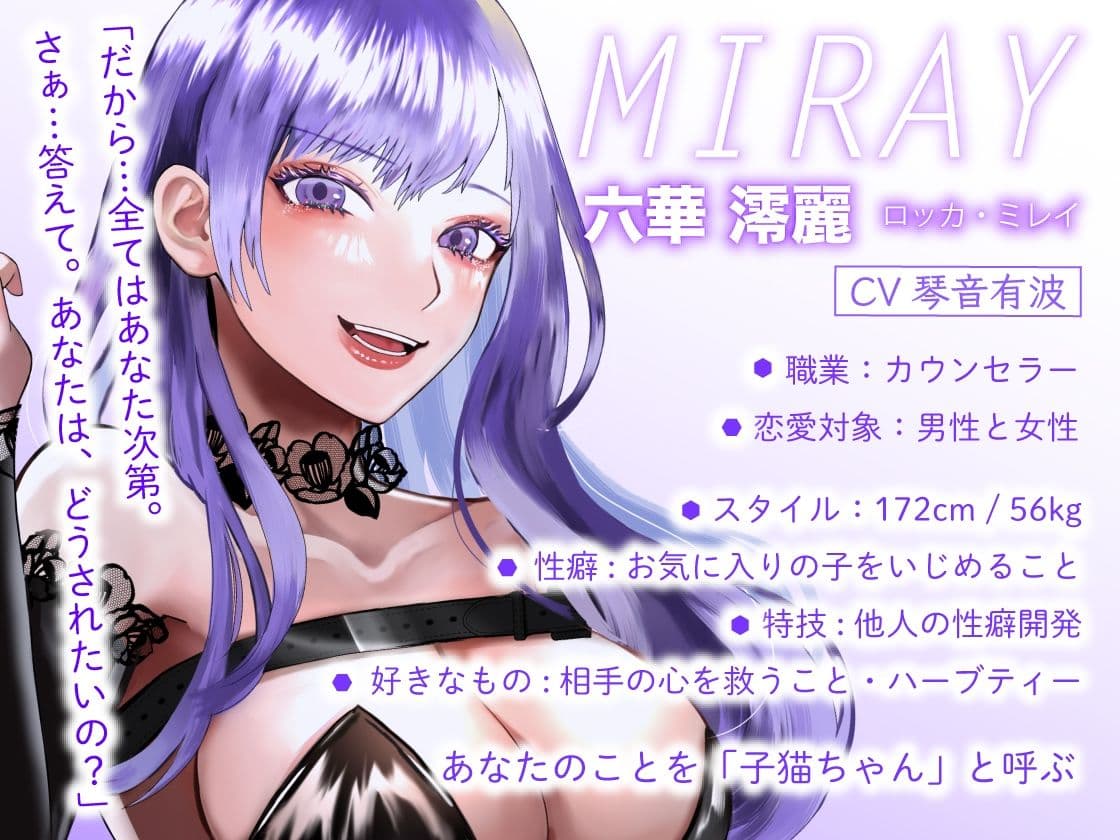 【大人気2作品パック】百合調教＆乱交・女性視点シリーズ《ミレナナ》 サンプル8