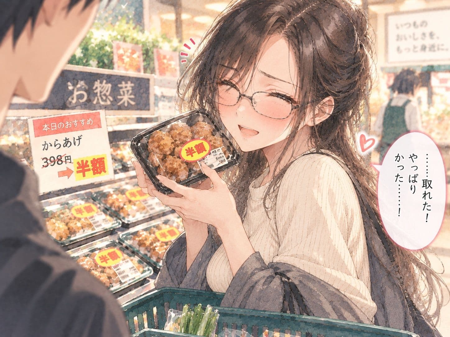 『会社では完璧な女上司が、休日にスーパーで半額シールを待っていたボイス』 サンプル3
