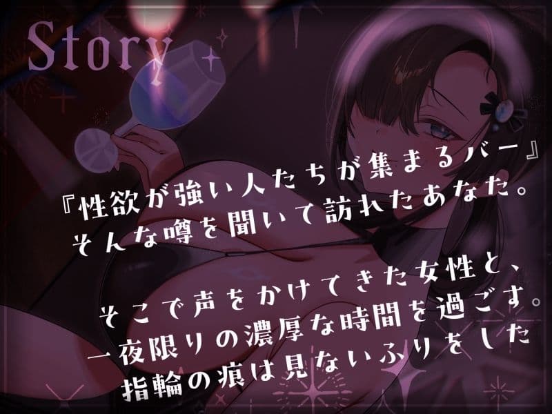 【逆NTR/約40分】愛とは身体の相性だったようです〜性欲爆発人妻の身も心も奪った件〜【バイノーラル】 サンプル1