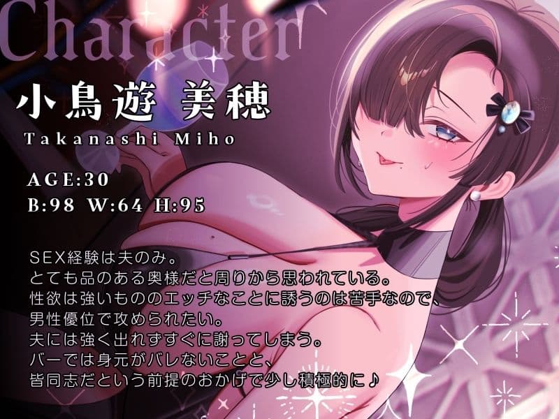 【逆NTR/約40分】愛とは身体の相性だったようです〜性欲爆発人妻の身も心も奪った件〜【バイノーラル】 サンプル2