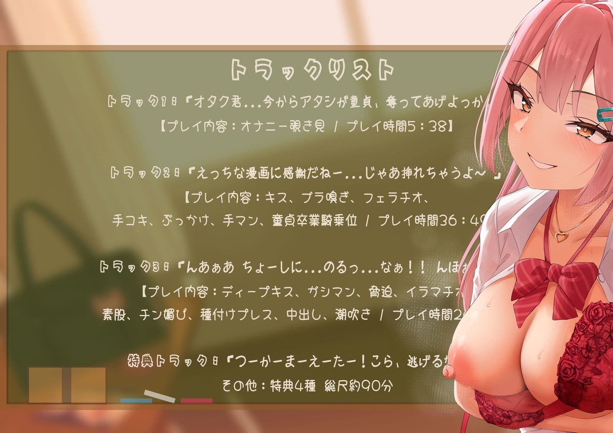 【てゅてゅるーむ】僕のエロマンガでオナニーしてた1軍ギャルと 放課後童貞卒業わからせえっち サンプル4