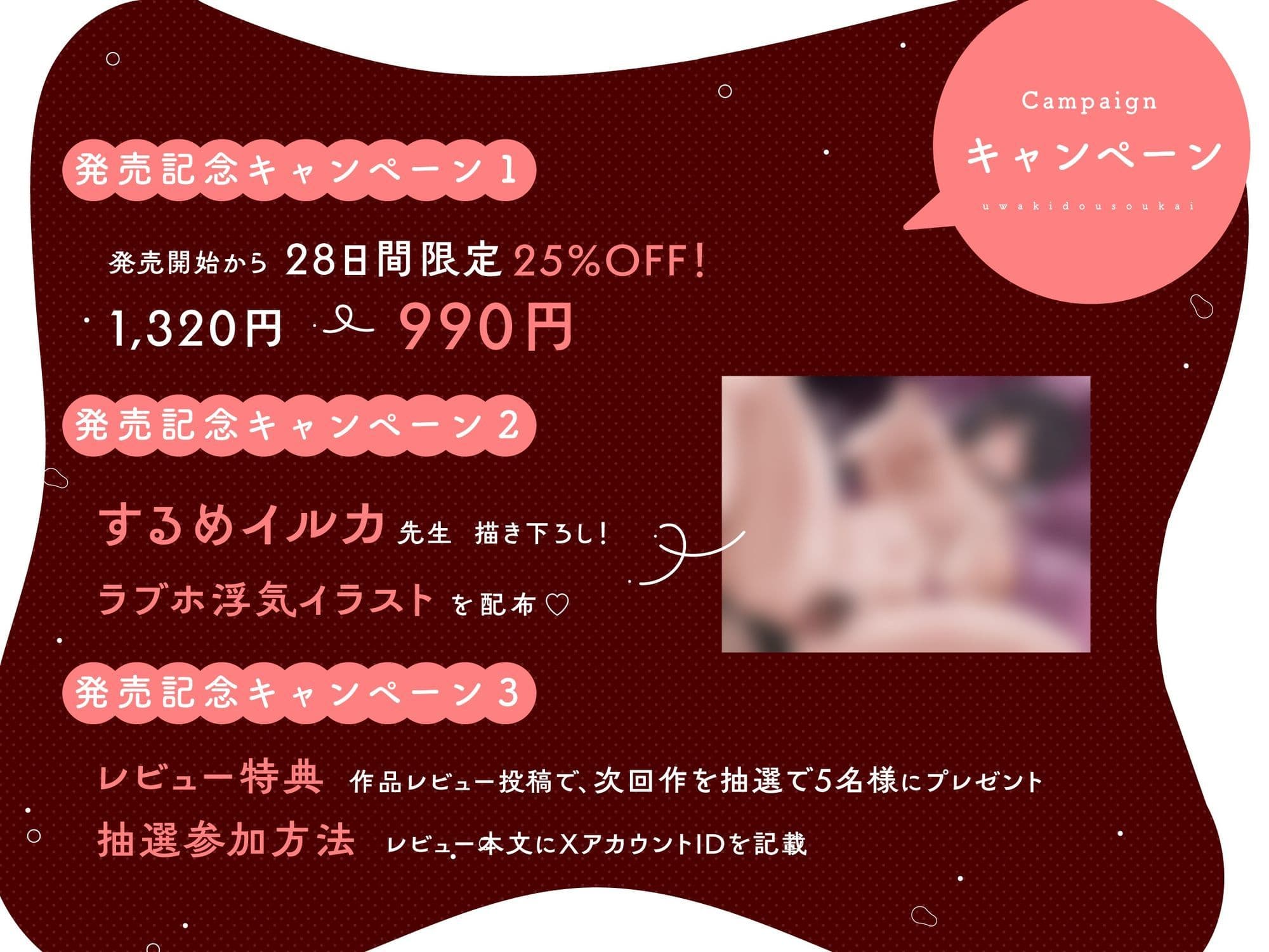 【浮気/逆レ/寝取り】Hカップ元カノと背徳浮気ハメ同窓会 〜ビッチになった発情メスはあなたのチンポに媚び狂う｜ ラブホ連れ込み発情逆レ＆復縁確定寝取りハメ〜 サンプル1