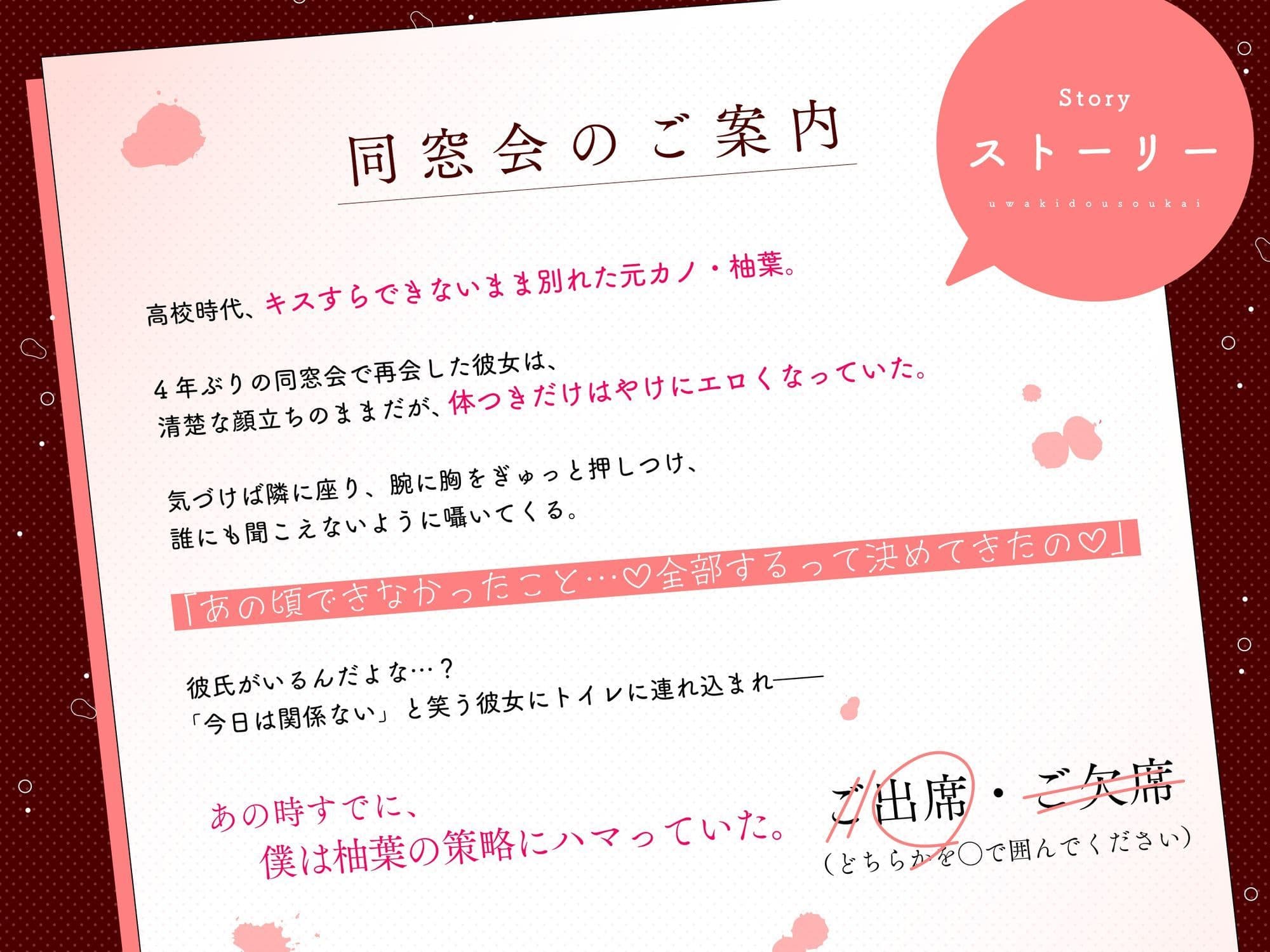 【浮気/逆レ/寝取り】Hカップ元カノと背徳浮気ハメ同窓会 〜ビッチになった発情メスはあなたのチンポに媚び狂う｜ ラブホ連れ込み発情逆レ＆復縁確定寝取りハメ〜 サンプル3