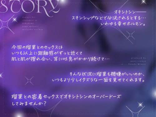 ダウナー系クラスメイトとどこでもハメまくり！ 〜密着セックス編〜 サンプル1